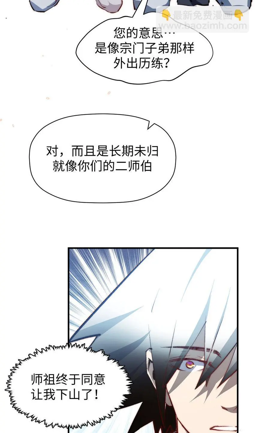 133 这老六有点东西8