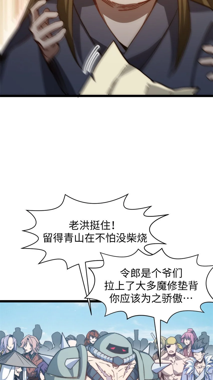 131 天涯阁灭亡45