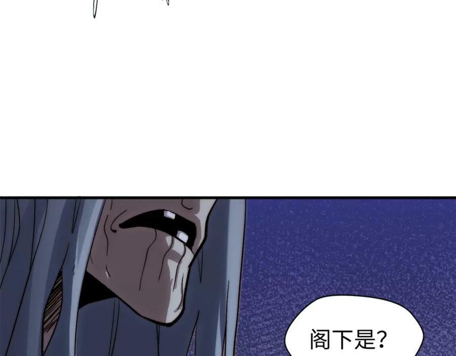 104 谁家的醋坛子翻了？6