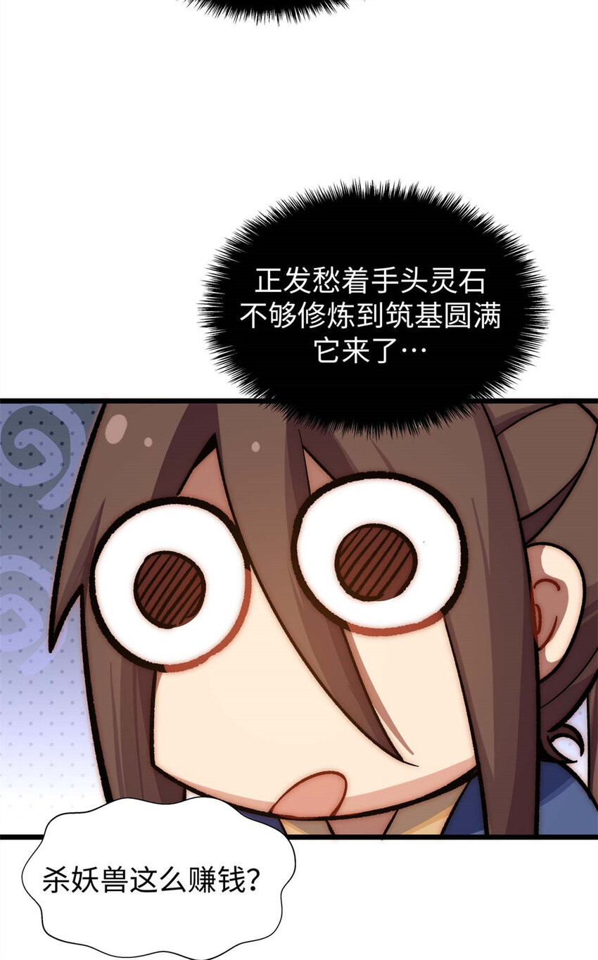 16 1615