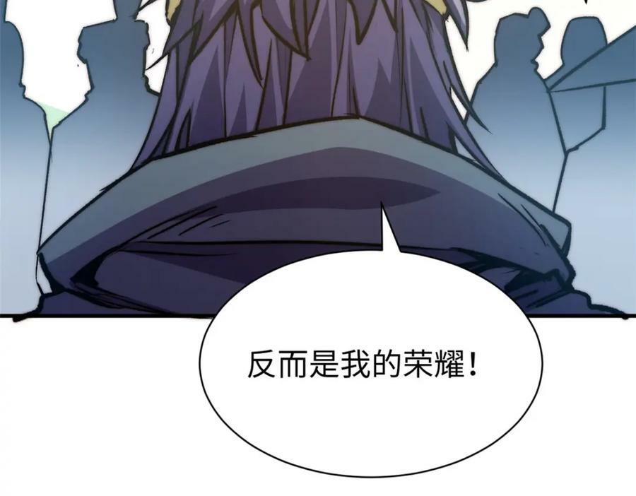 113 玉清圣宗46