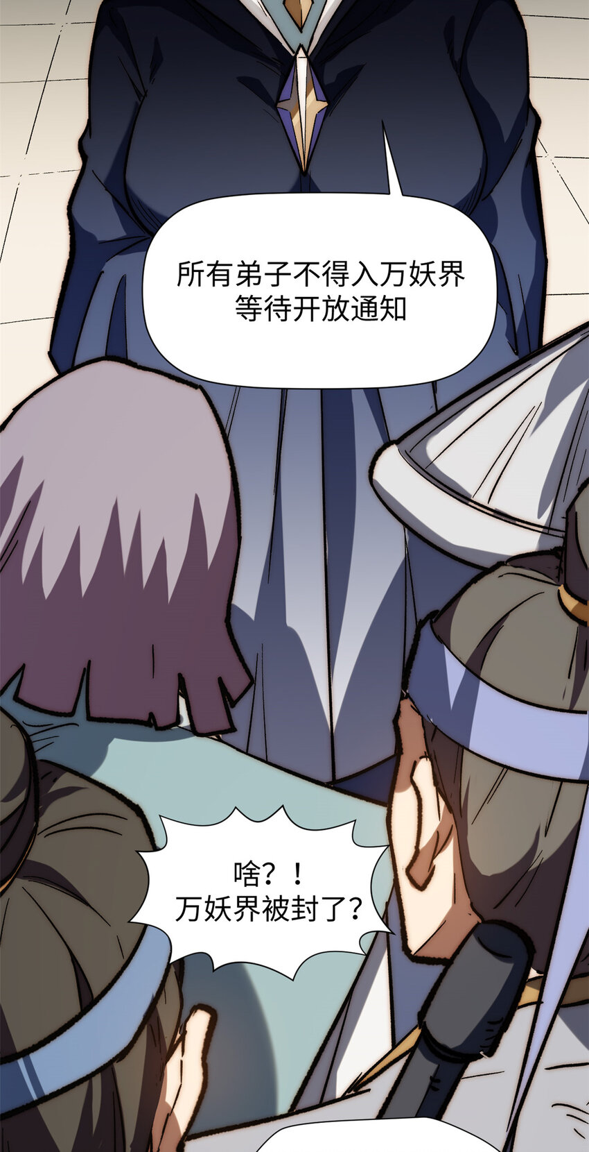 60 融虚境一层15