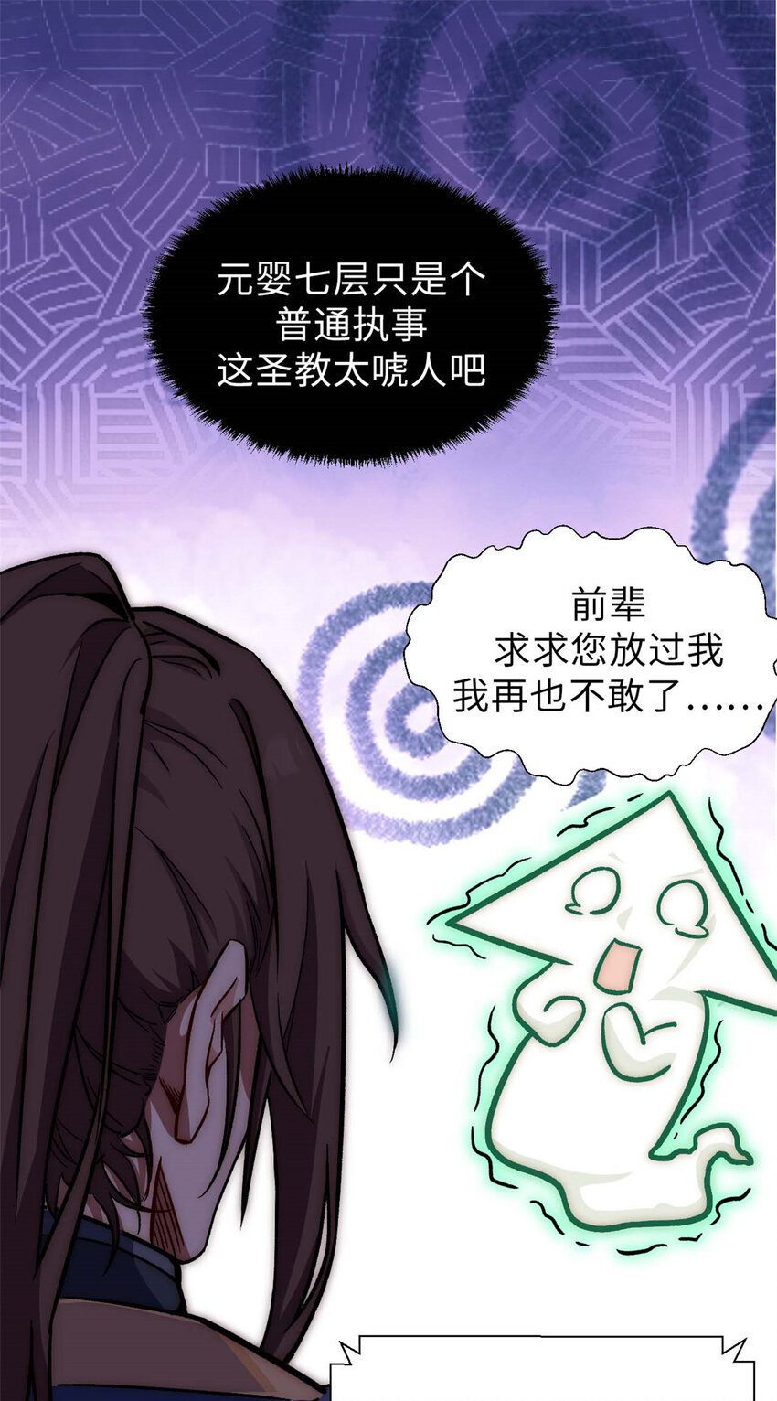 41 皇极昊！8