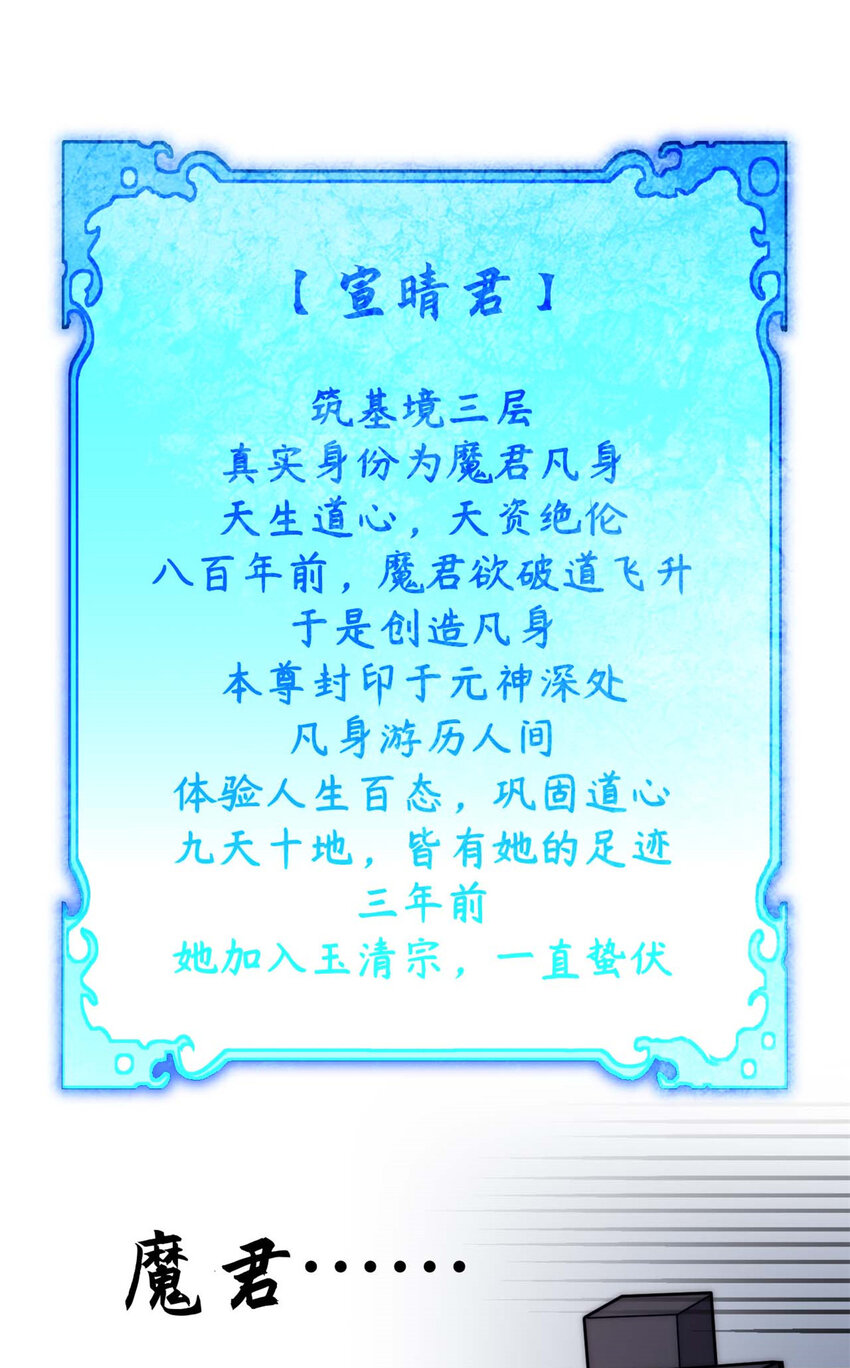 45 初遇宣晴君26