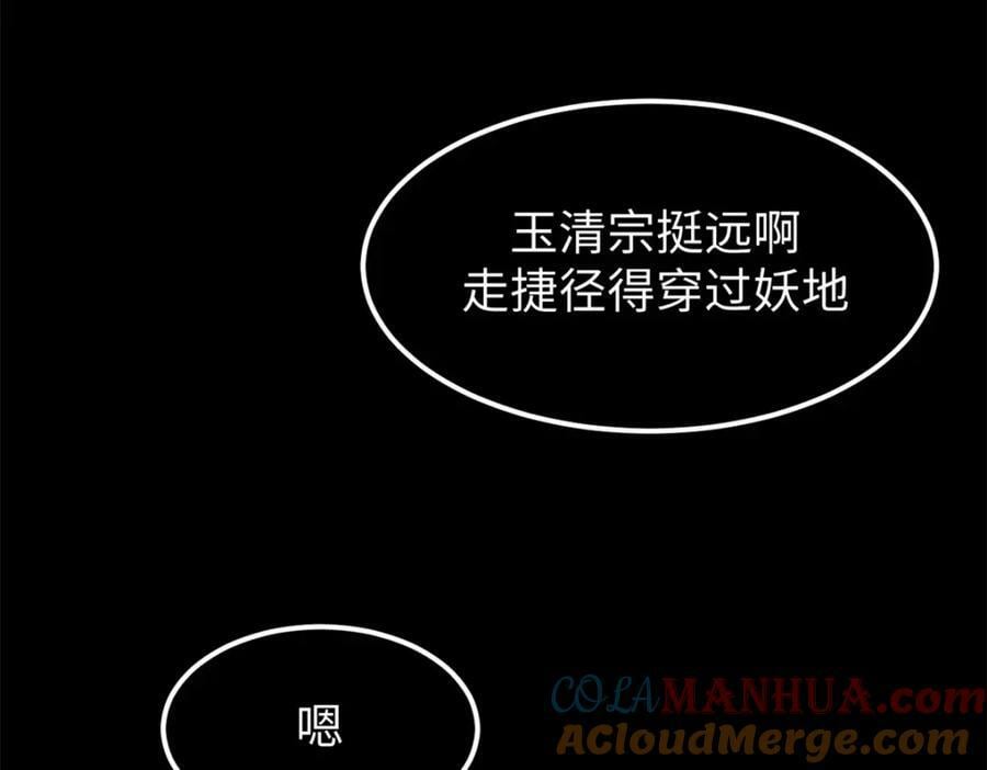 100 他的过去240