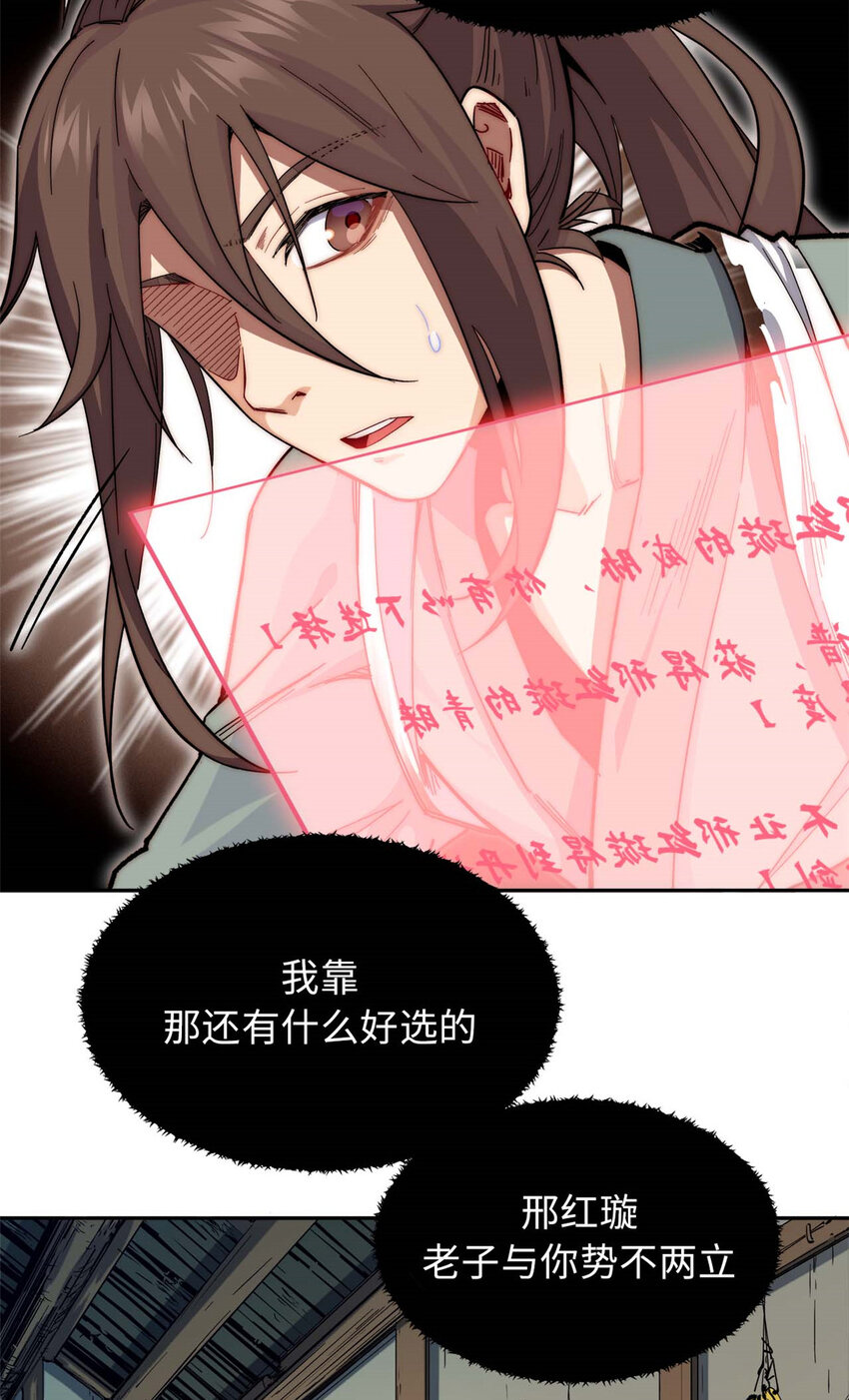 04 0420