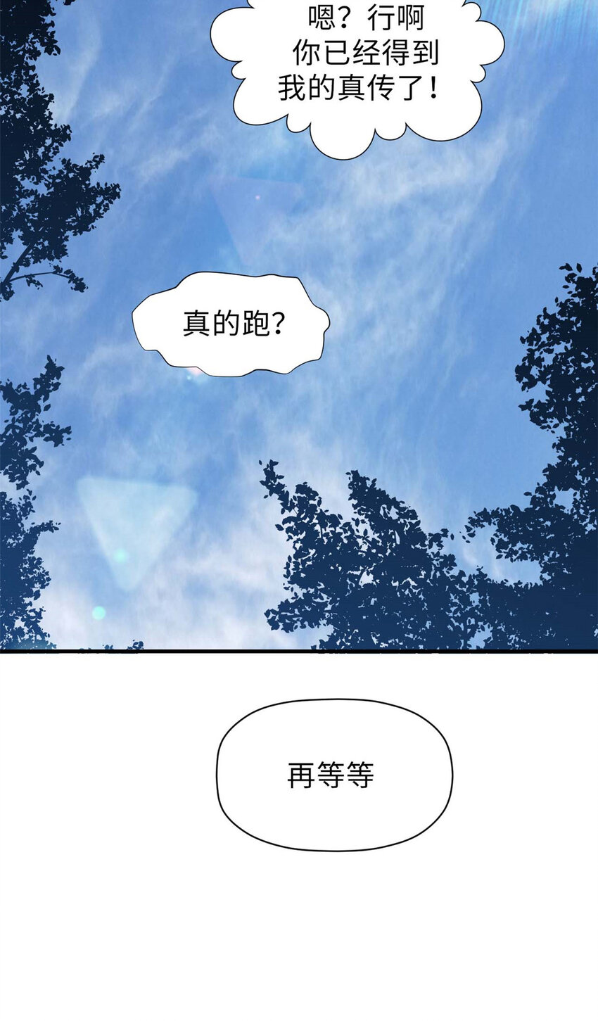 45 初遇宣晴君21