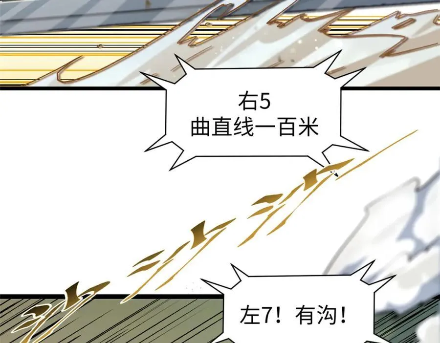 153 啊？！！9
