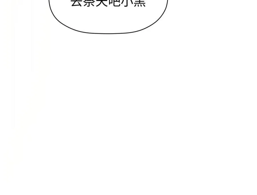 148 金乌入凡167