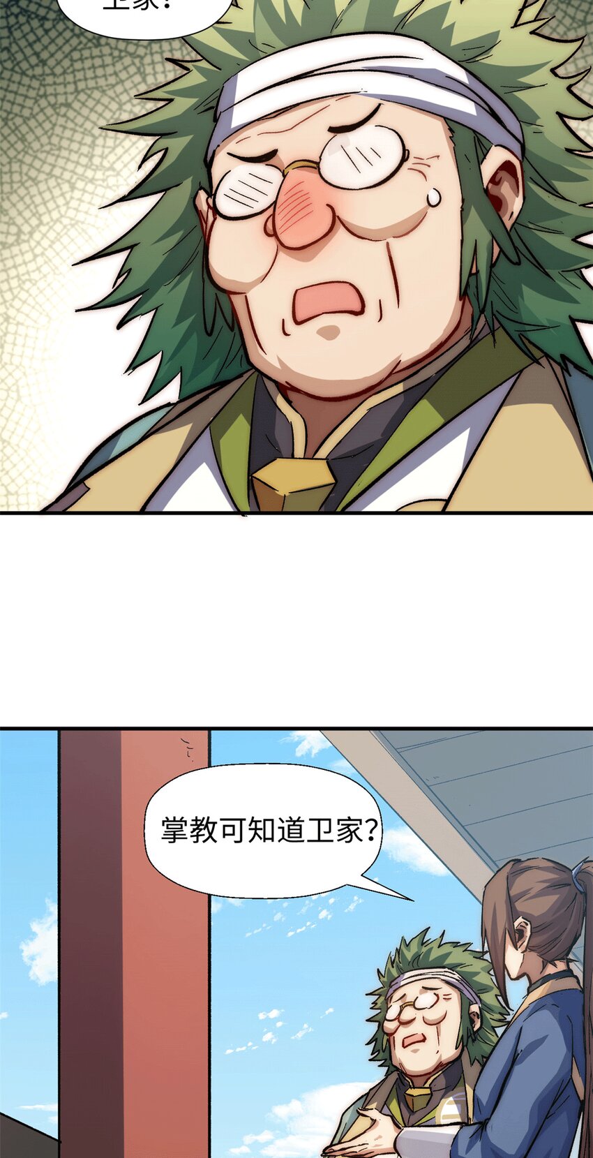 63 神秘的力量23