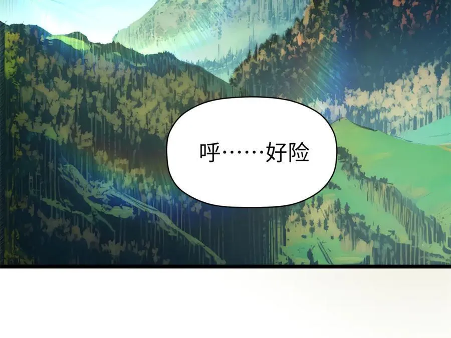 156 强大的徒孙149