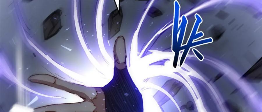 119 遗迹95
