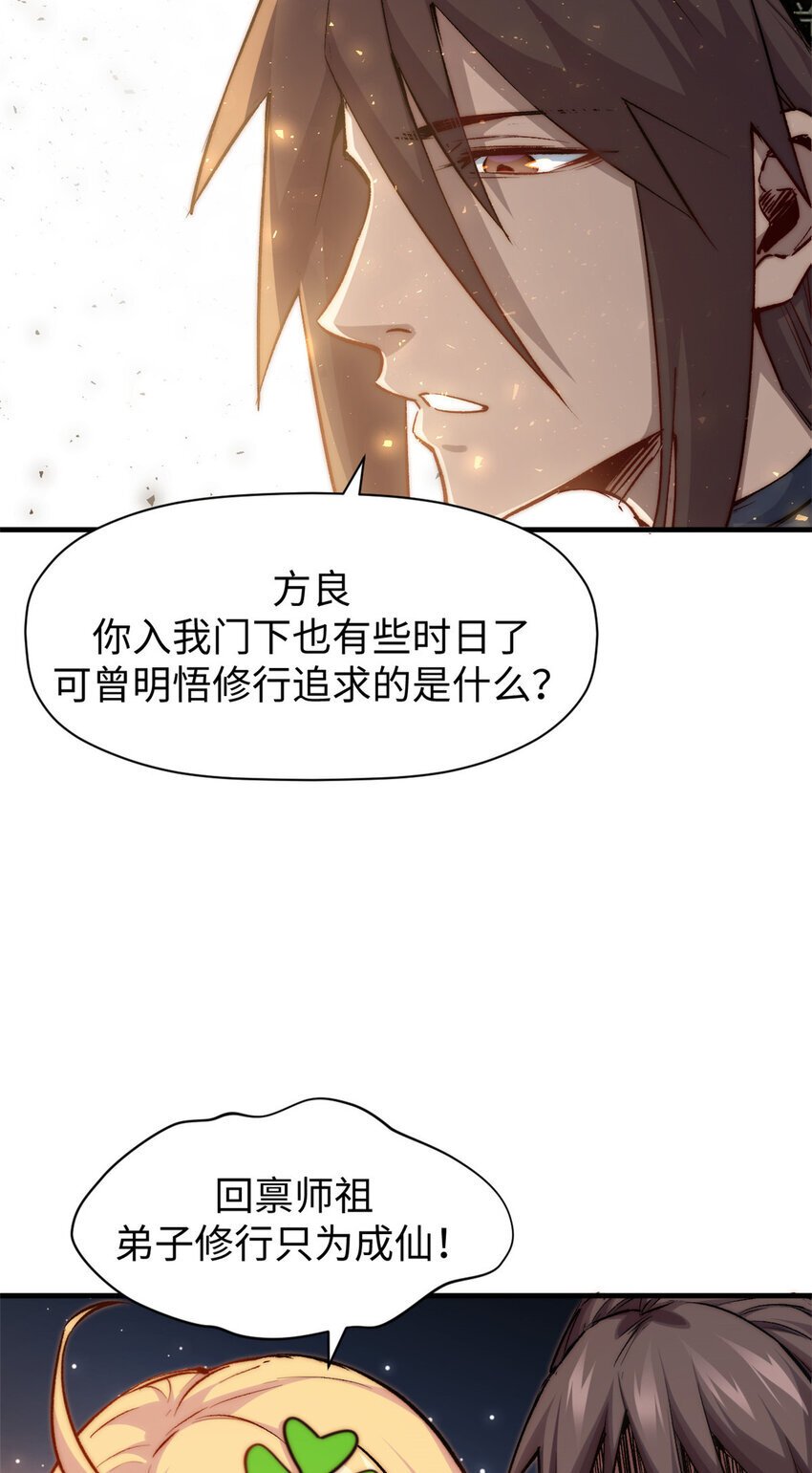 126 天纵之才23