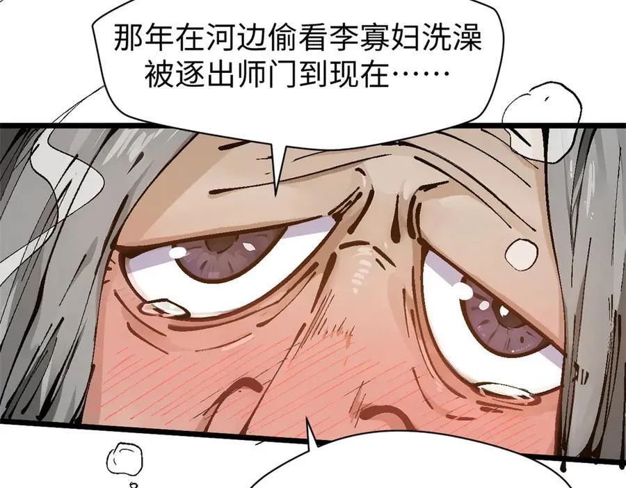 158 天地巨响26