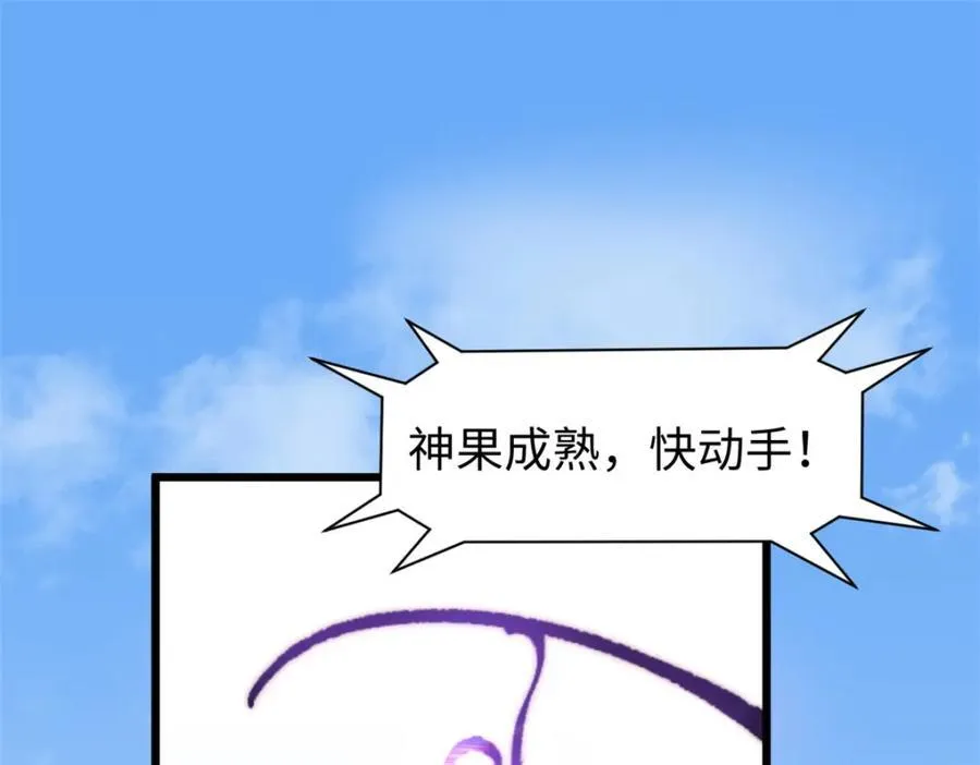 包饺砸！109