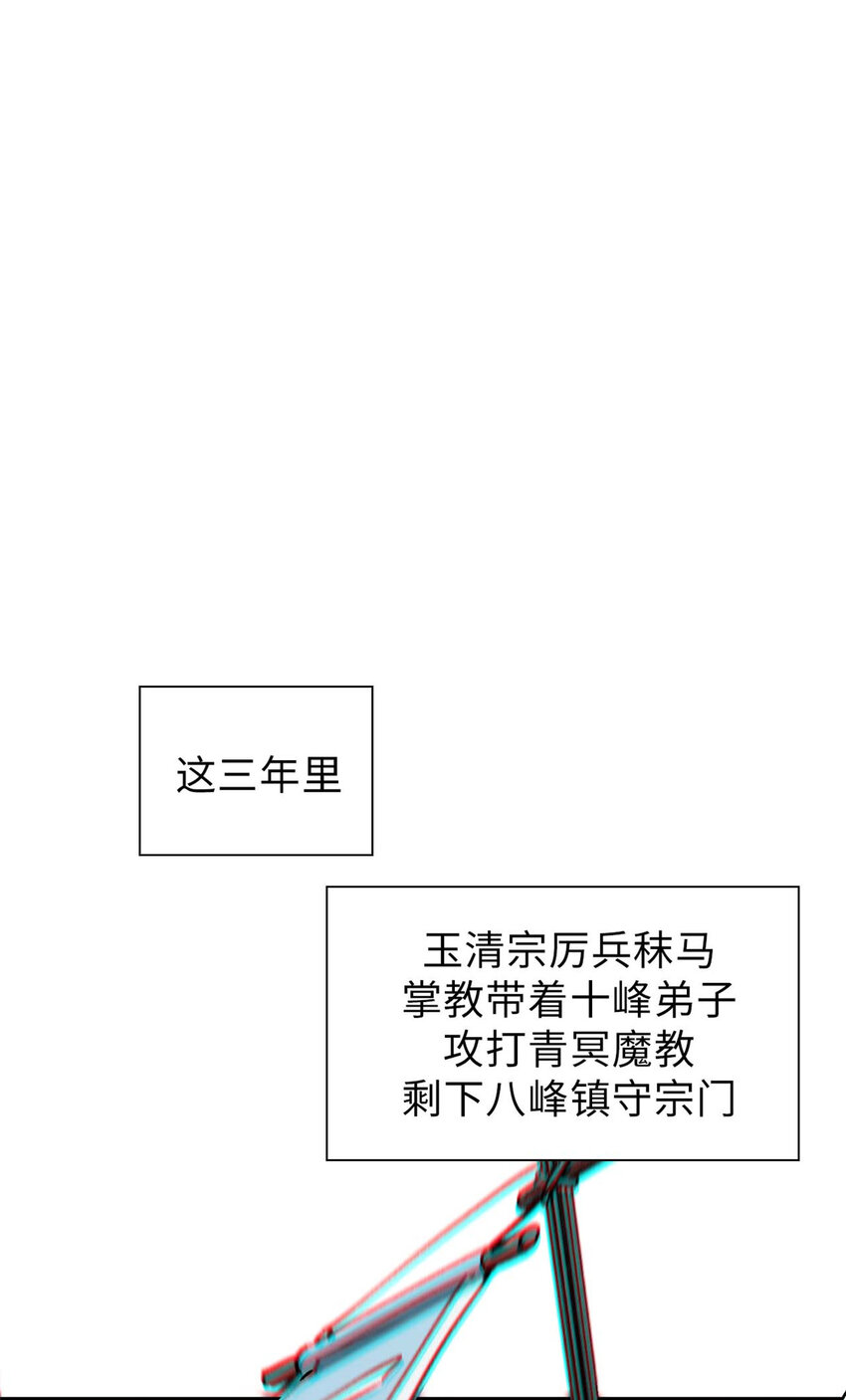 35 斩神长老39