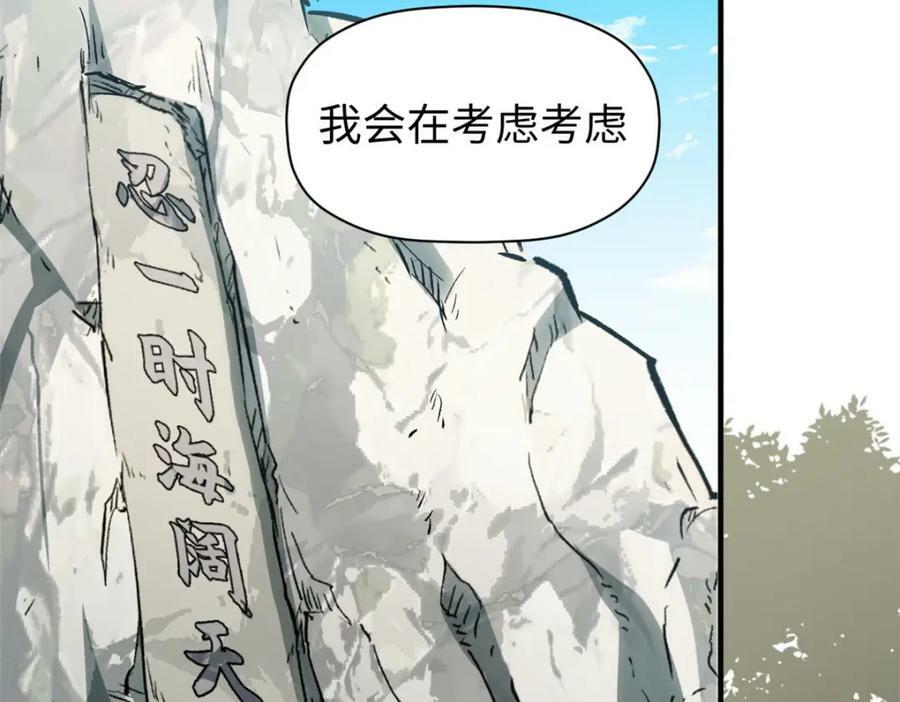 102 恐怖大圣113