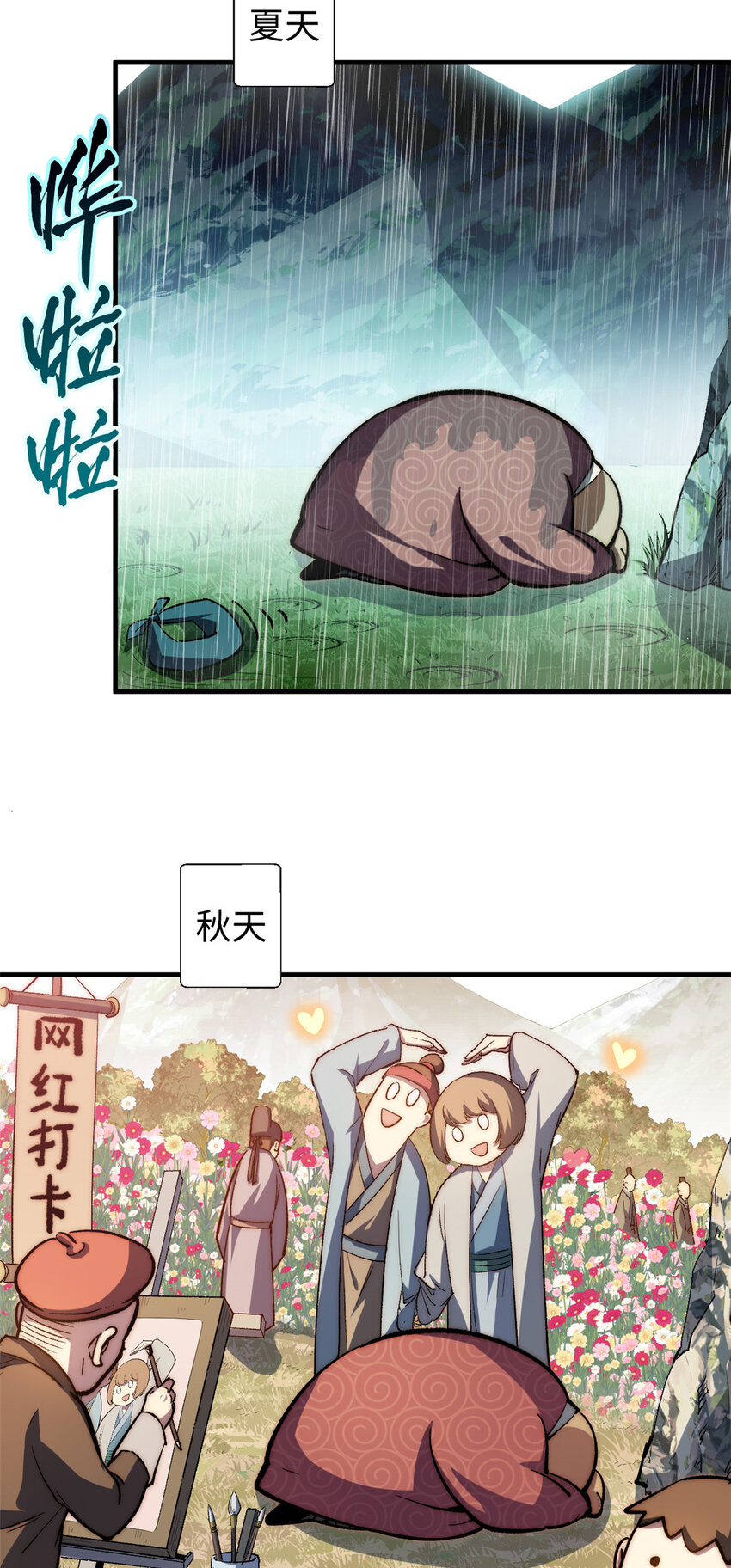 67 你愿意娶我吗？15
