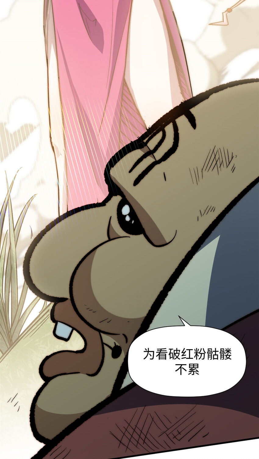 67 你愿意娶我吗？19