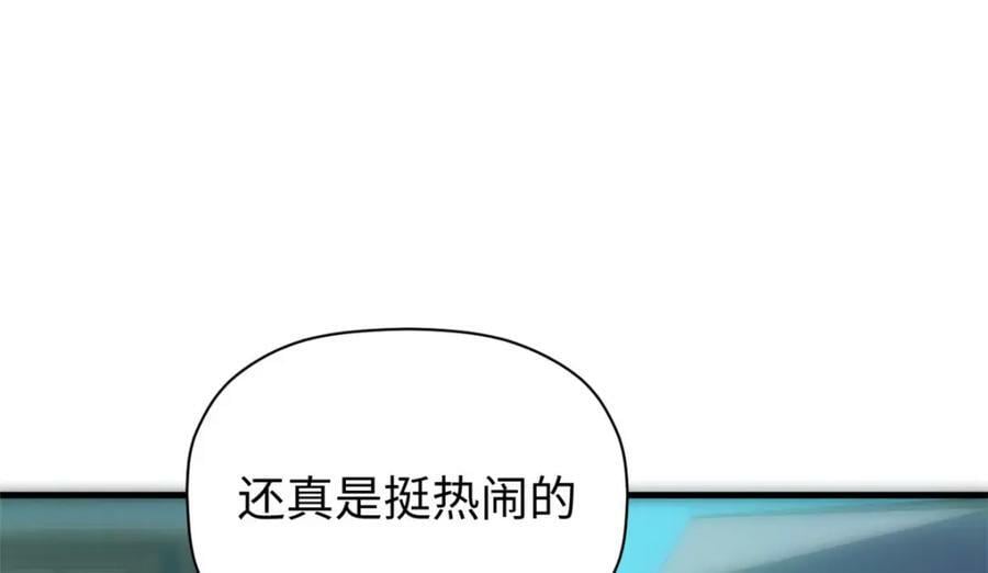 115 魔君来访77