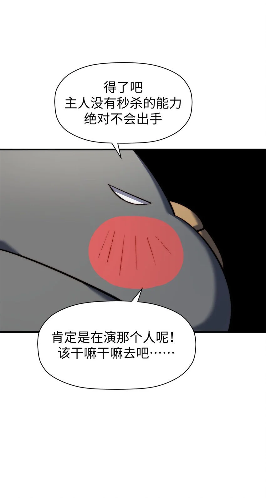 137 纪仙神 VS 韩绝39