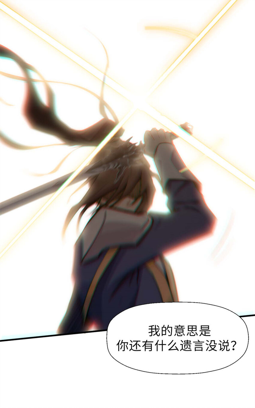 33 到底是何方神圣？28