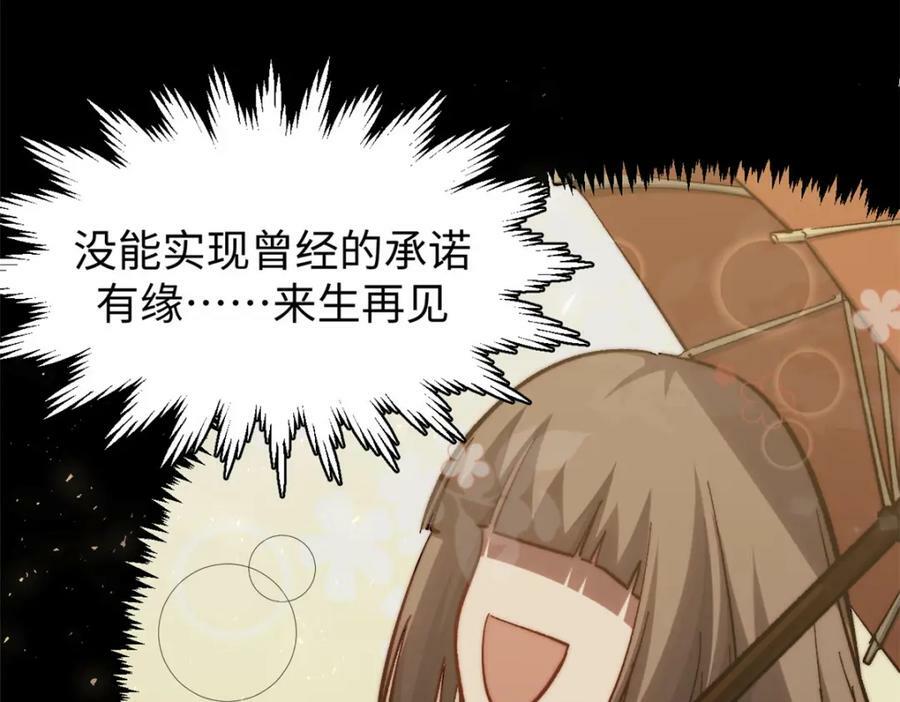100 他的过去147