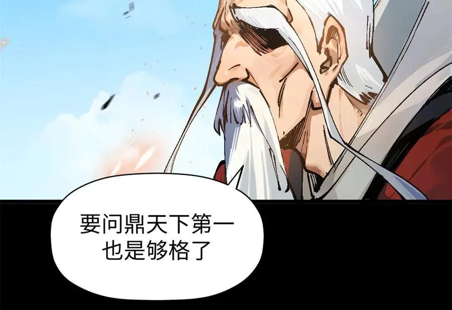 157 能屈能伸纪仙神9