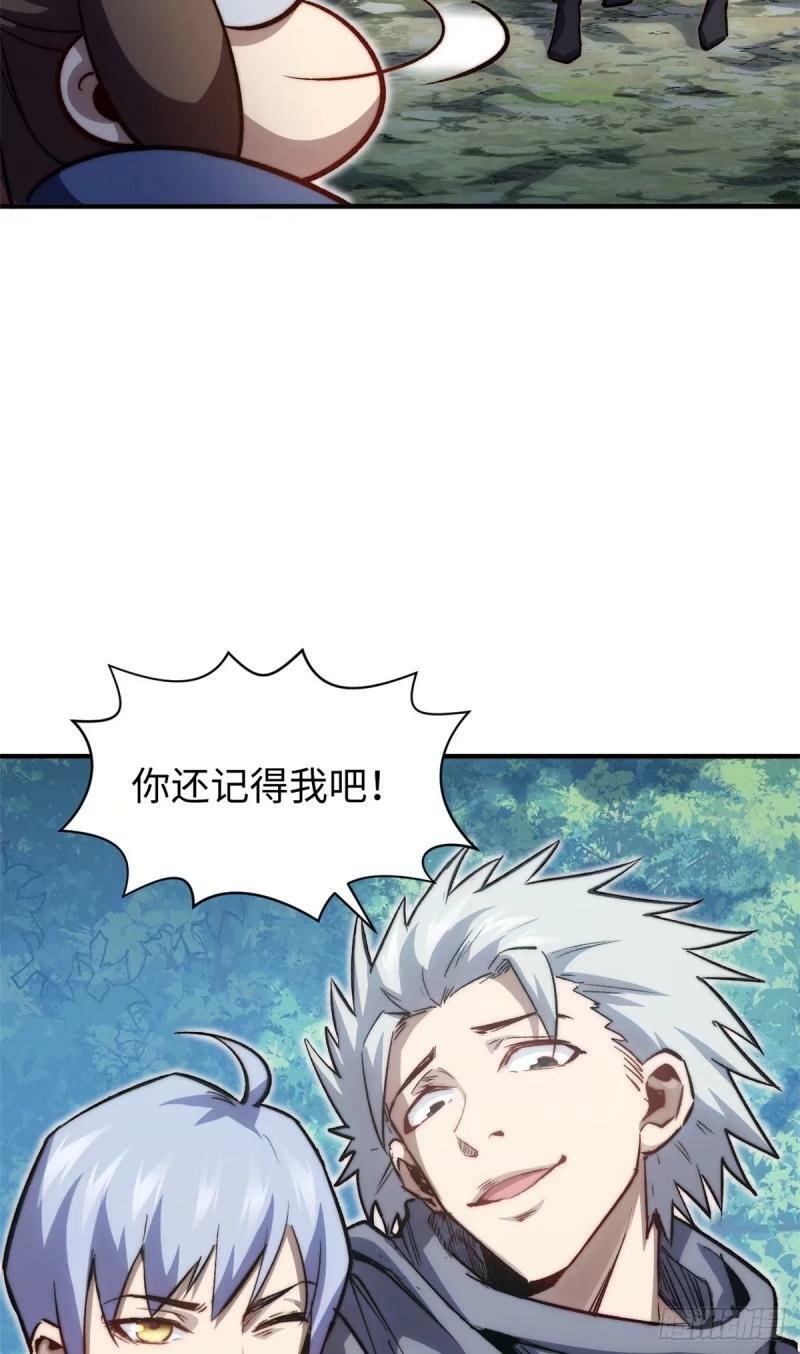 98 弟子回宗35