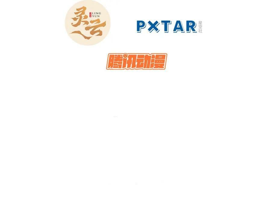 117 满门大气运者3