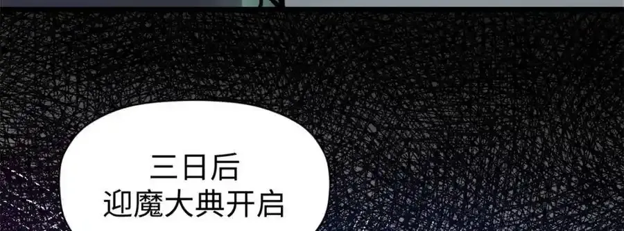 143 无底之洞！11