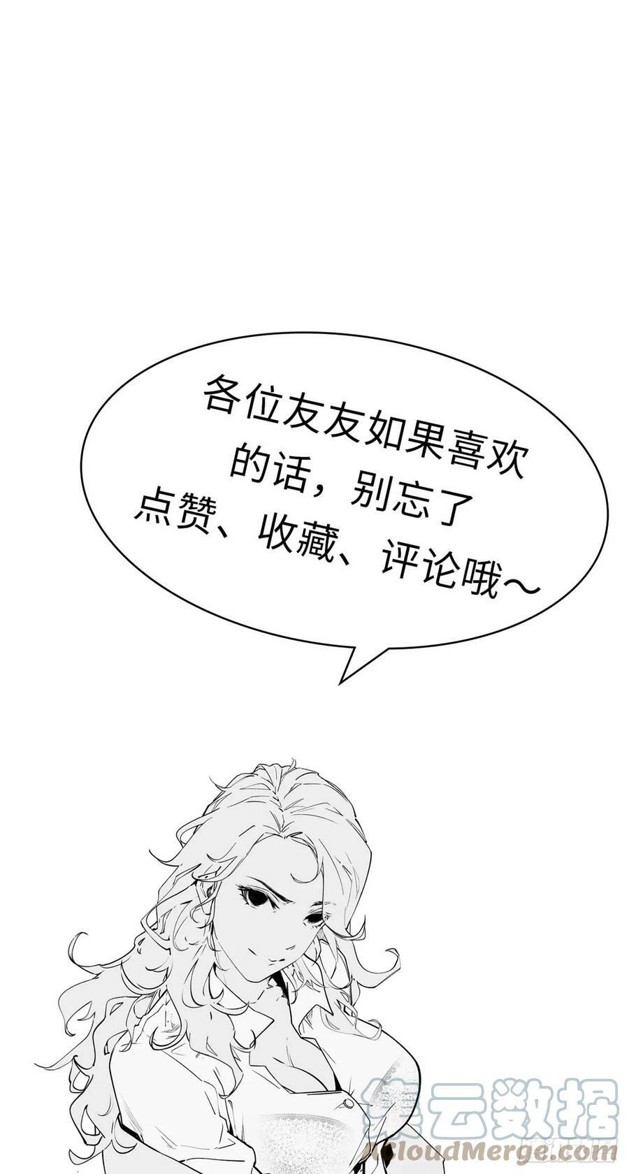 87 新 · 玉清宗长老45