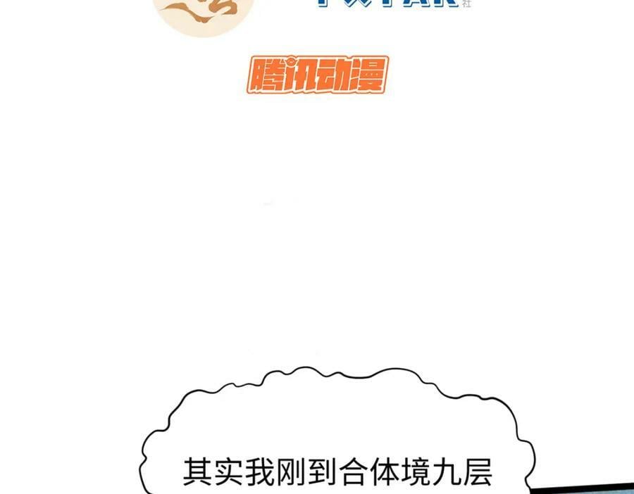 116 天地之子2