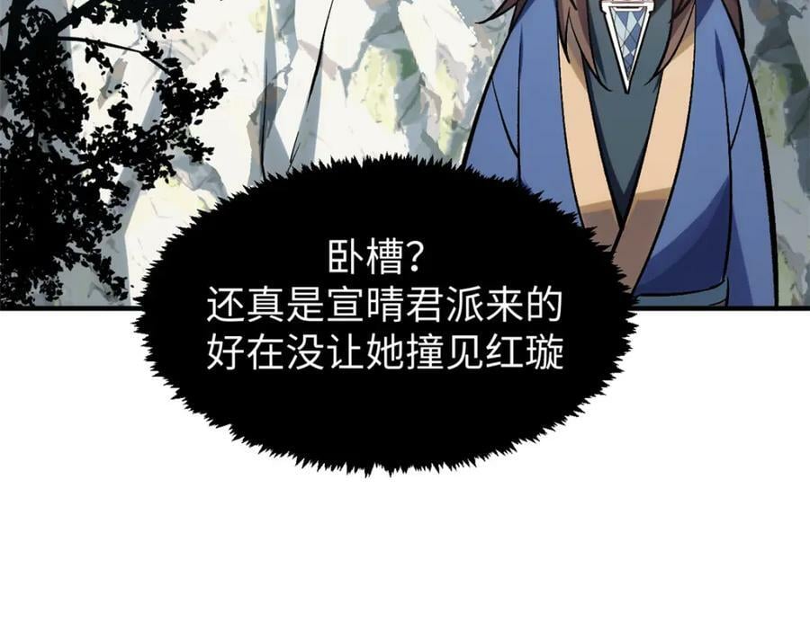 103 诅咒失效？！37
