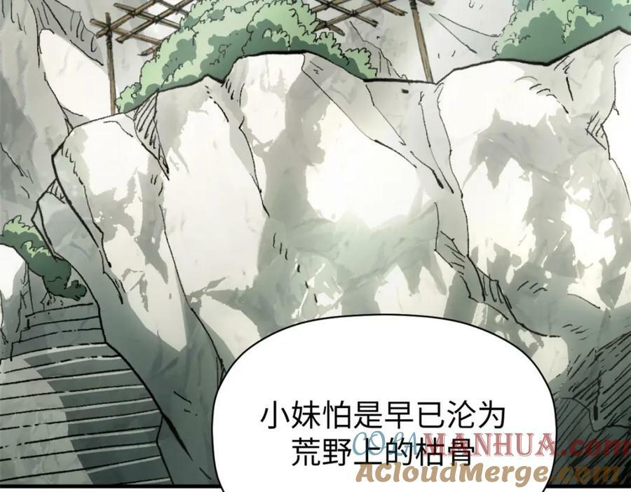 102 恐怖大圣36