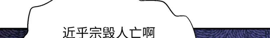 113 玉清圣宗110