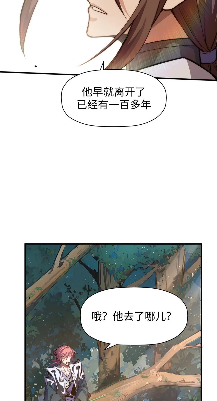 137 纪仙神 VS 韩绝6