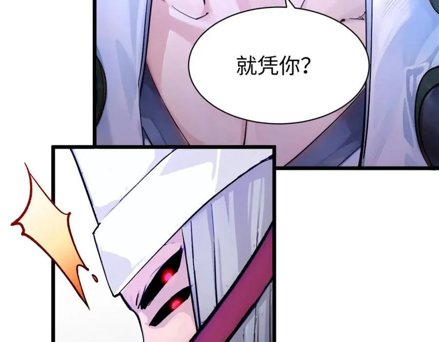 146 一指诛敌！49