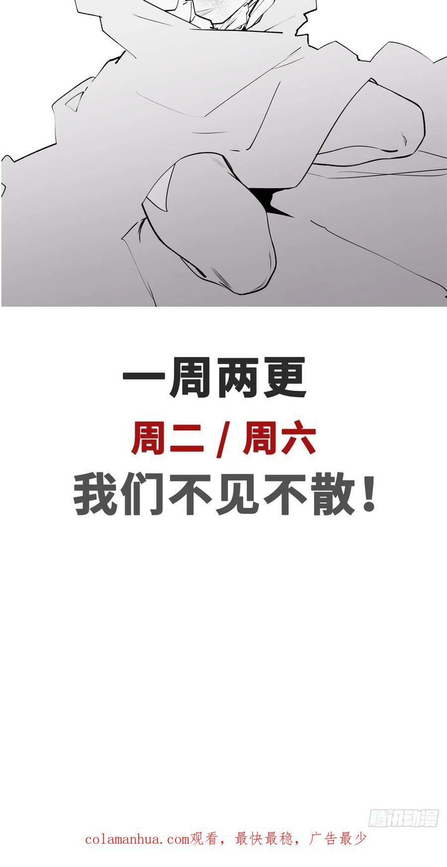 96 下一任掌教55