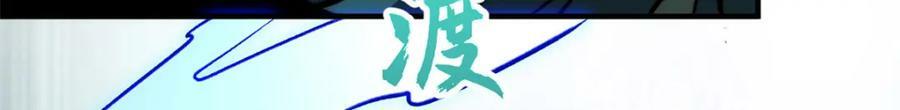 107 渡劫境，成！56