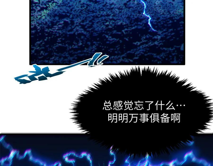 116 天地之子122