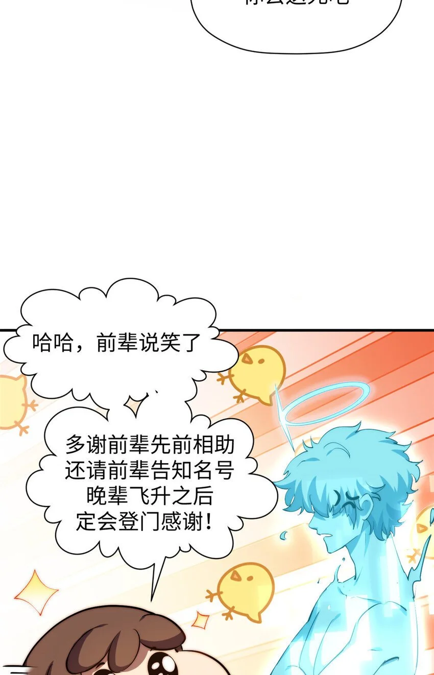 133 这老六有点东西69