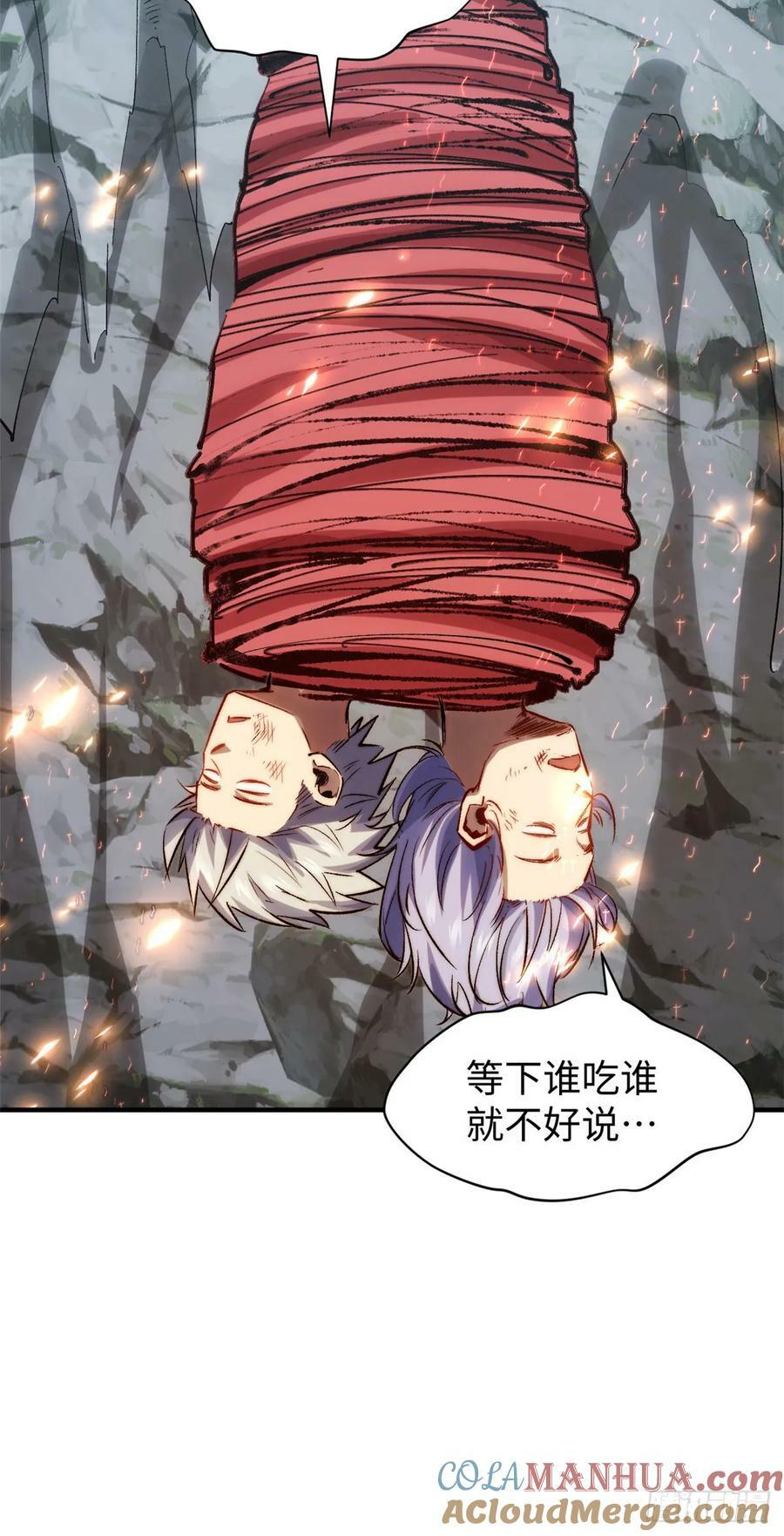 95 重逢36