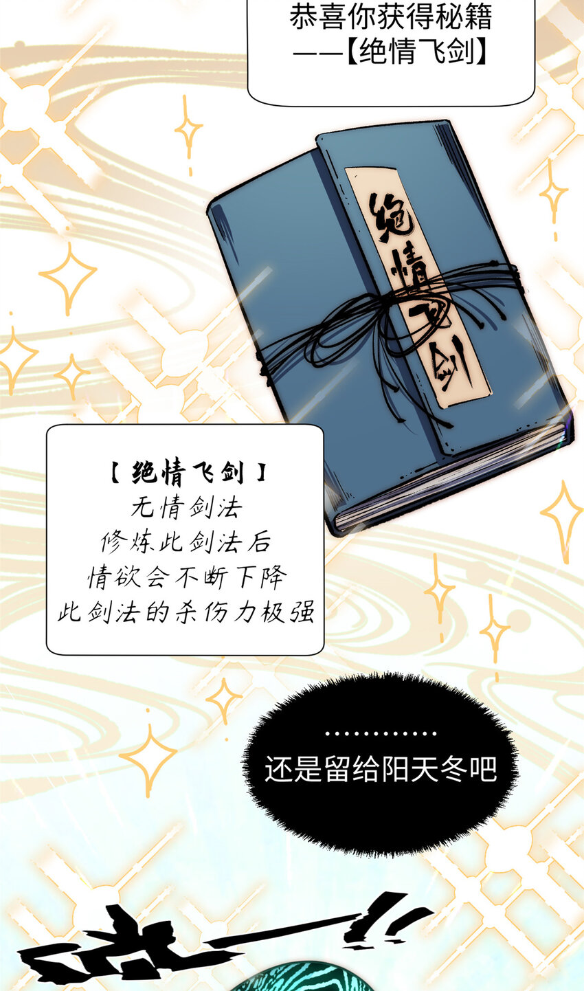 52 你是我的神37