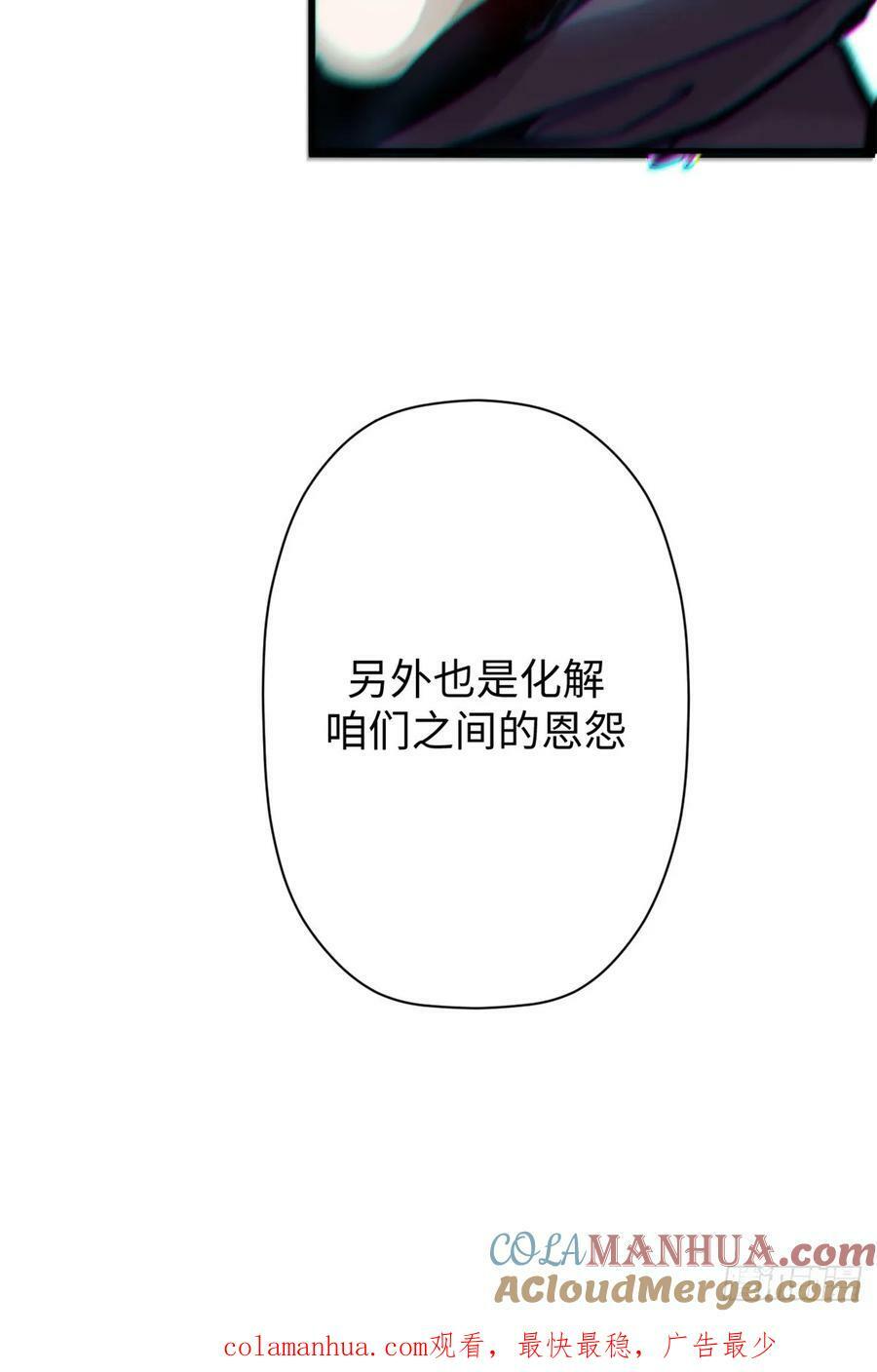 92 贵客临门63