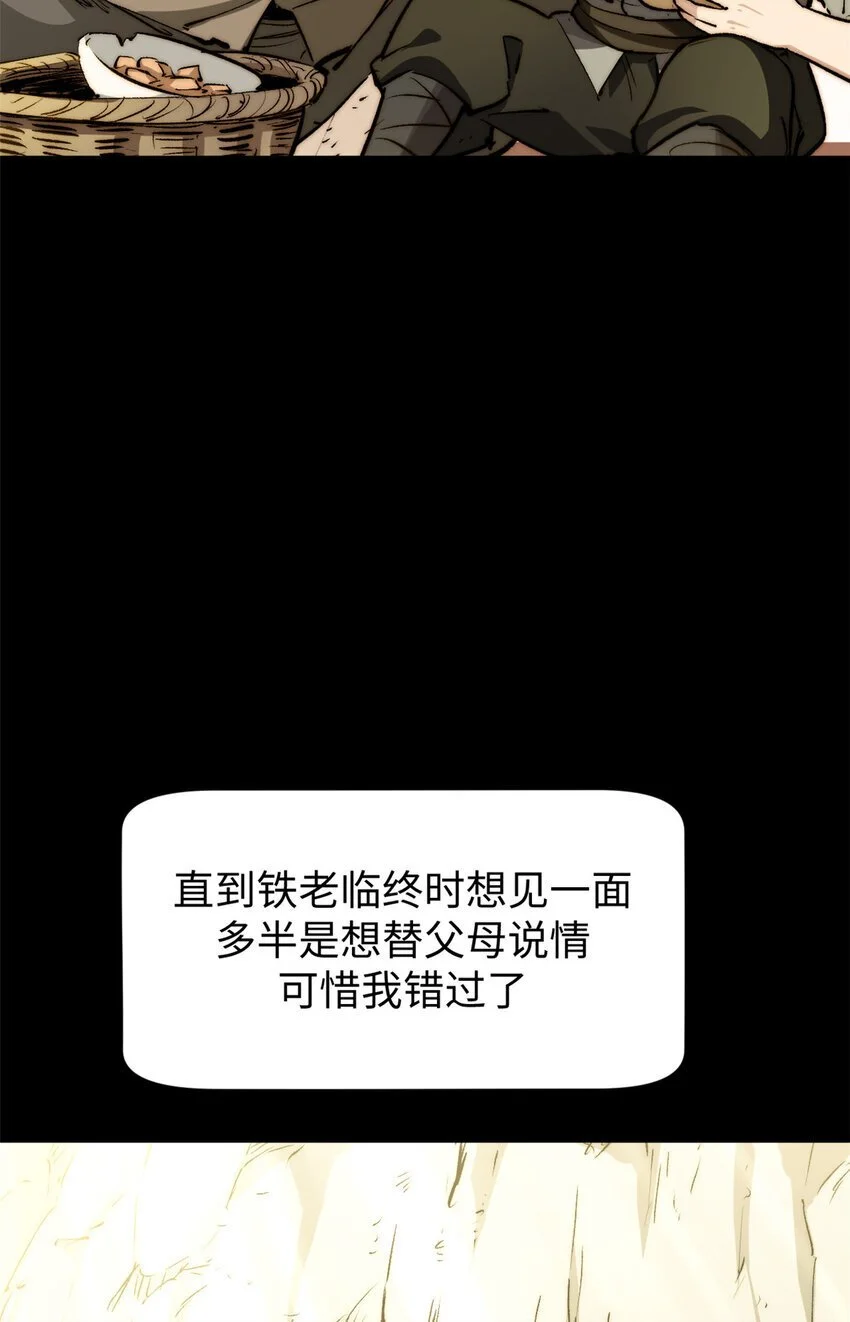 135 再见莫竹50
