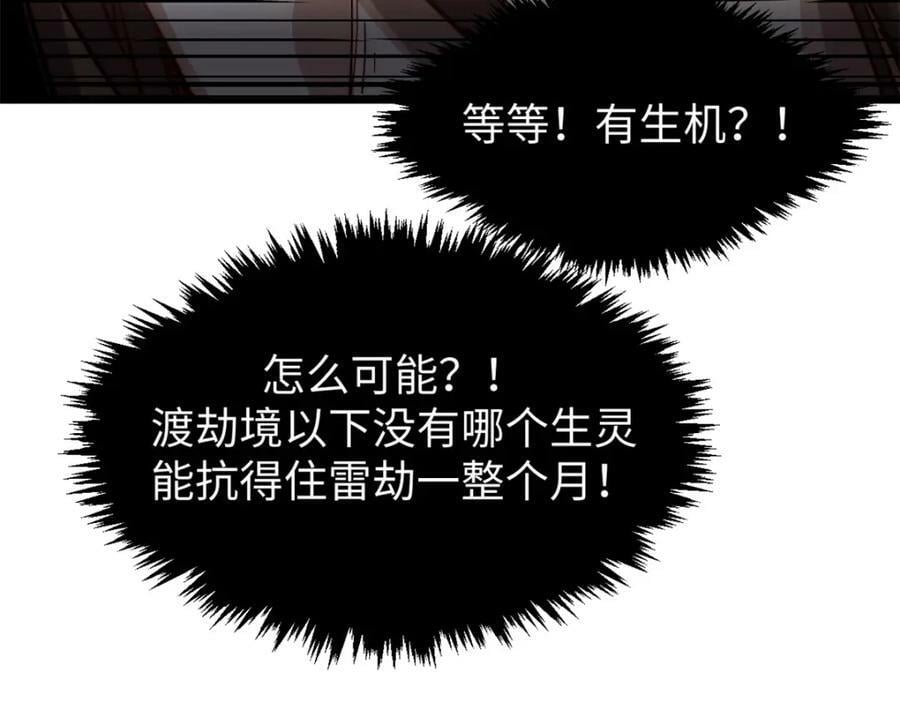 116 天地之子185