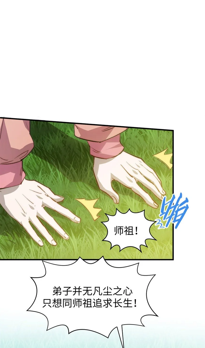 133 这老六有点东西11