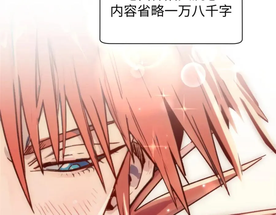 149 收服金乌129