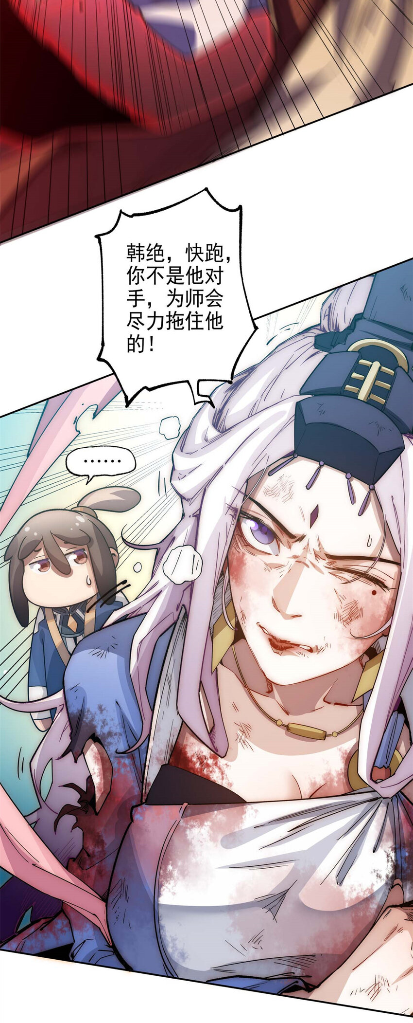 00 序章38